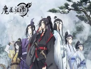 《魔道祖师》广播剧+动漫等资源大合集：墨香铜臭原著，百度云网盘速来下载