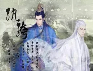 必听！古风纯爱广播剧《纨绔》完结音频MP3百度云打包下载
