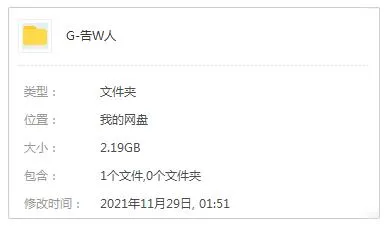 告五人3张专辑+单曲歌曲合集百度云网盘下载[FLACMP32.19GB]