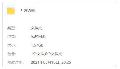 方文琳歌曲合集[114首]百度云网盘下载[FLACMP31.57GB]