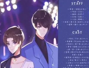边想原著！广播剧《最闪耀的星星》上下两集音频合集 百度云网盘下载