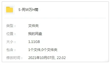 广播剧《死亡万花筒》1-2季(西子绪原著)音频合集【百度云网盘下载】