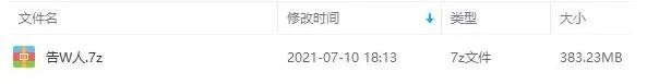 告五人[专辑单曲11张]音乐歌曲百度云网盘下载[MP3383.23MB]