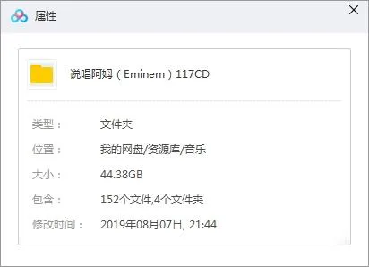 阿里郎组合歌曲12首[百度云网盘下载]