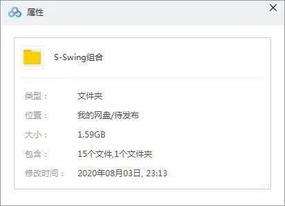 Swing组合歌曲合集百度云网盘下载(1999-2011年9张专辑)[FLACMP31.59GB]