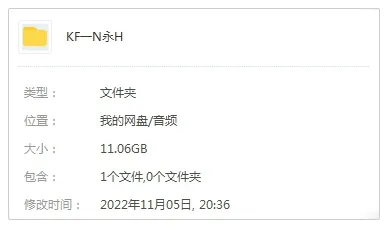 有声小说《一念永恒》1316集（头陀渊主播）有声书/音频合集【百度云网盘下载】