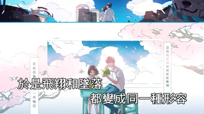 [2019][内地][国语-MV][F.I.R.-刺青春][MPG][258MB][百度网盘]
