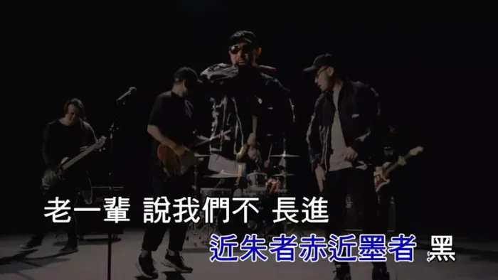 [2019][内地][国语-MV][MC HOTDOG&张震岳-改变][MPG][174MB][百度网盘]