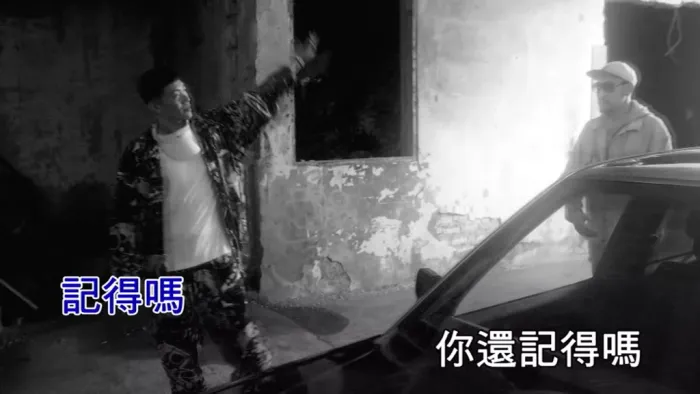 [2019][内地][国语-MV][MC HOTDOG-DO YOU REMEMBER][MPG][187MB][百度网盘]