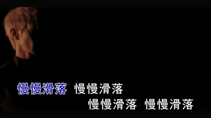 [2019][内地][国语-MV][OVDS-宽恕之碑][MPG][213MB][百度网盘]