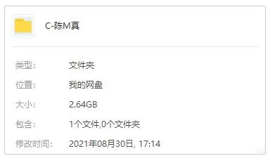 陈明真1990-2010年7张专辑歌曲合集百度云网盘下载[WAV2.64GB]