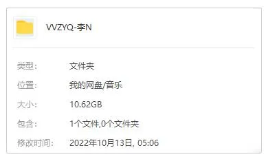 歌手《李娜》音乐合集17张百度云网盘下载[WAV10.62GB]