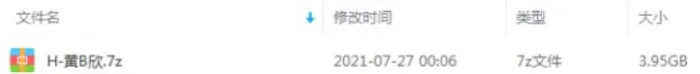 黄宝欣7张无损歌曲CD百度云网盘下载[FLAC3.95GB]