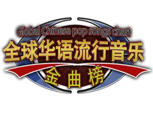 华语乐坛209位歌手及21个乐队7280多首歌曲精选[MP3 75.55GB] 百度云网盘下载