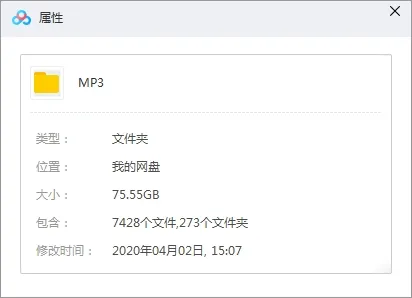 华语乐坛209位歌手+21个乐队7280多首歌曲精选合集百度云网盘下载[MP375.55GB]