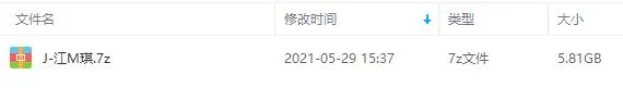 江美琪[25张专辑]歌曲合集百度云网盘下载[FLACMP35.97GB]