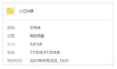 江美琪[25张专辑]歌曲合集百度云网盘下载[FLACMP35.97GB]