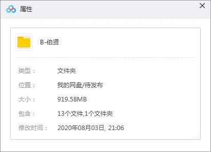 韩国歌手边伯贤歌曲合集百度云网盘下载(2015-2020年11张专辑单曲)[FLACMP3919.58MB]