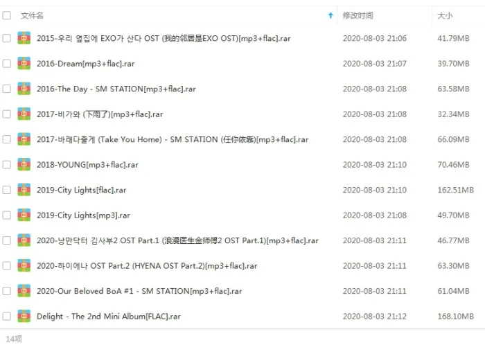 韩国歌手边伯贤歌曲合集百度云网盘下载(2015-2020年11张专辑单曲)[FLACMP3919.58MB]