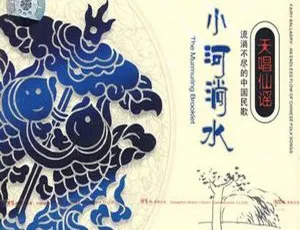 2004 内地彭丽媛《天唱仙谣 小河淌水》WAV+CUE 524.5M 百度盘资源