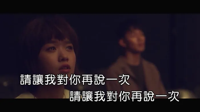 [2018][内地][国语-MV][严正岚-告白][MPG][155MB][百度网盘]