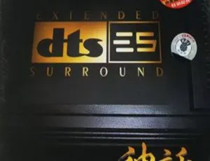 内地 2005 年《再现神话Ⅰ,Ⅱ》2CD_DTS-WAV 分轨 947.8M 百度盘资源