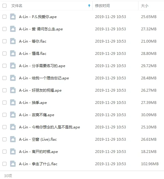 黄丽玲(A-Lin)[10张专辑]无损歌曲全集百度云网盘下载[APEWAVFLACMP36.72GB]