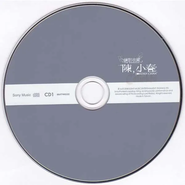 [2008][陈小春]《绝对收藏2CD》[香港][WAV]_614.6M[百度盘]