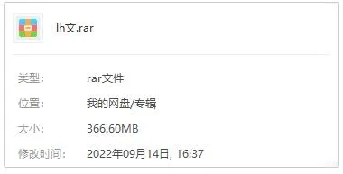 梁汉文专辑《太太!太太!》歌曲百度云网盘下载[MP3FLAC366.60MB]