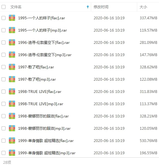 林志炫歌曲合集百度云网盘下载(1995-2018年15张专辑单曲)[FLACMP36.31GB]