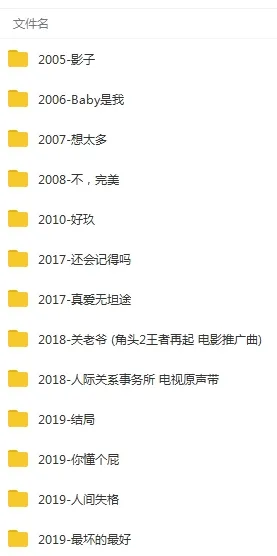 李玖哲Nicky Lee歌曲合集百度云网盘下载(2005-2019年13张专辑单曲)[FLACMP32.89GB]