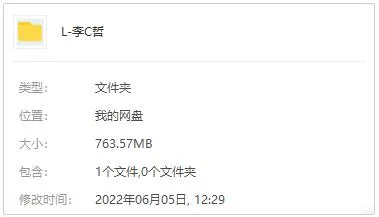 李承哲歌曲百度云网盘下载[763.57MB]