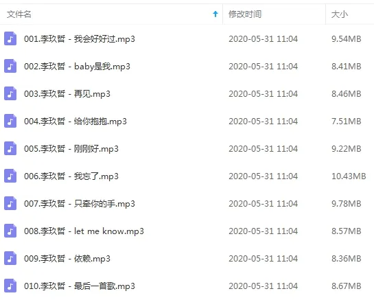 李玖哲Nicky Lee歌曲合集百度云网盘下载(2005-2019年13张专辑单曲)[FLACMP32.89GB]