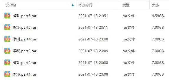 黎明[专辑120CD]无损音乐歌曲百度云网盘下载[FLAC39.59GB]