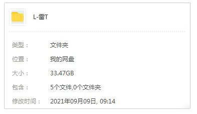 雷婷2007-2019年55张专辑歌曲合集百度云网盘下载[WAV33.47GB]