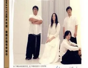 2010内地小娟&山谷里的居民《台北到淡水》WAV+CUE 605.9M 百度盘资源-小文资源网