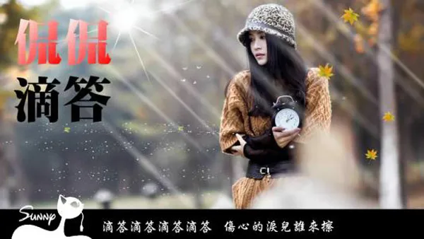 [2010][内地][侃侃]《轻夜留声》WAV_分轨_501M[百度盘]