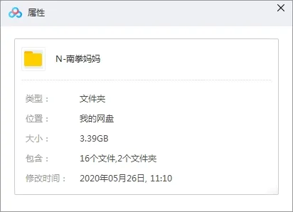 南拳妈妈组合歌曲下载百度云网盘资源(2004-2017年8张专辑单曲)[FLACMP3压缩包3.39GB]