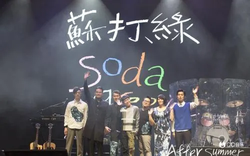 [2012][台湾][苏打绿]《2012 Walk Together 台北小巨蛋演唱会》FLAC_整轨_777.7M[百度盘]