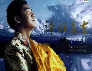 2012内地泽旺多吉专辑《泽旺多吉》WAV+CUE 617M 百度盘资源