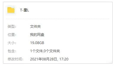 童丽2006-2015年所有专辑歌曲合集百度云网盘下载[FLAC19.08GB]