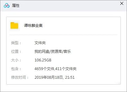谭咏麟165张专辑无损歌曲合集[WAV106.25GB]百度云网盘下载