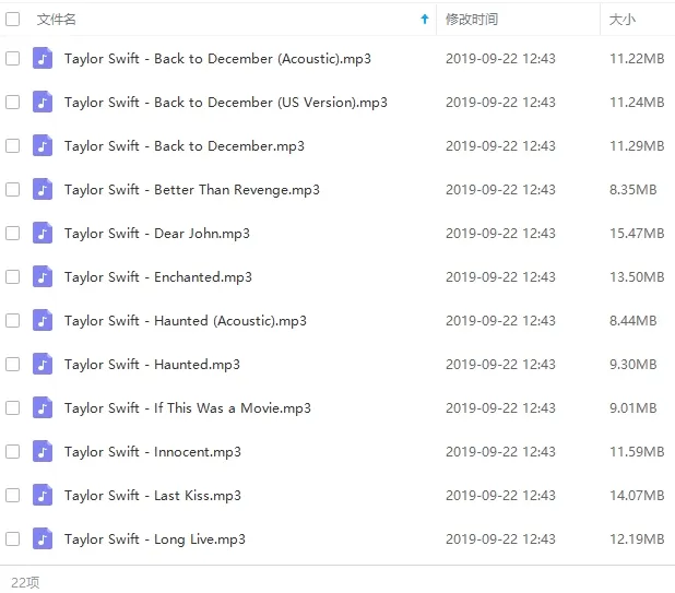 泰勒斯威夫特(Taylor Swift)歌曲全集百度云网盘下载