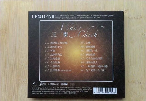 [2012][香港][王杰]《（2012香港华纳雨果首批限量版）》WAV+CUE_513.6M[百度盘]