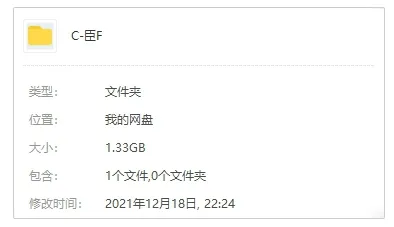 广播剧《臣服》耽美虐恋(墨青城原著)音频合集【百度云网盘下载】