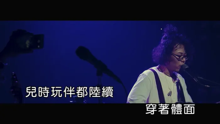 [2018][内地][国语-MV][许钧-西街青年][MPG][149MB][百度网盘]