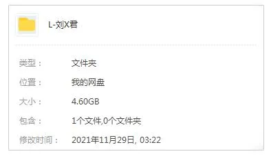 刘惜君2005-2021年65张专辑歌曲合集百度云网盘下载[FLACMP34.60GB]