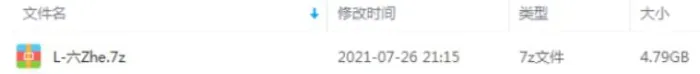 六哲歌曲专辑网盘下载百度云[FLACMP34.79GB]