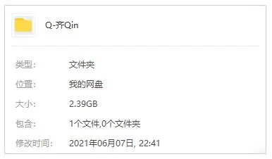 齐秦[20张专辑]歌曲合集百度云网盘下载[MP32.32GB]