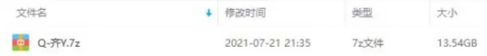 齐豫无损歌曲专辑全集百度云网盘下载[FLAC13.54GB]